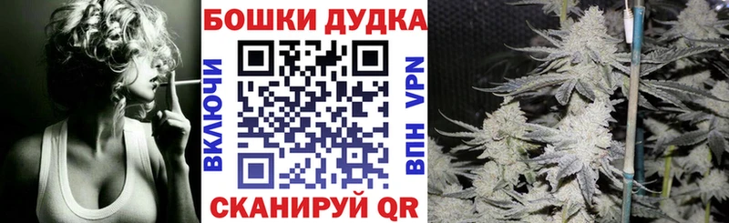 Купить наркотики цена Билибино Кокаин Alpha PVP Каннабис Экстази ГАШИШ
