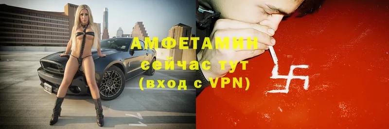 цена   Билибино  Амфетамин VHQ 