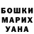 Героин гречка Crimson Sky
