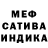 МДМА кристаллы HikkiOmar