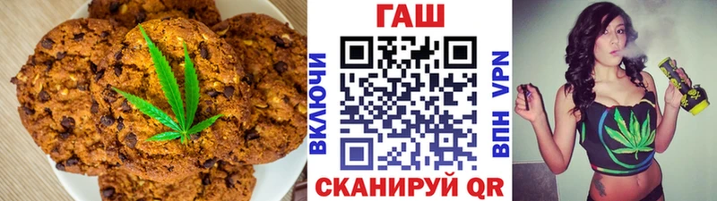 закладка  Билибино  Еда ТГК марихуана 