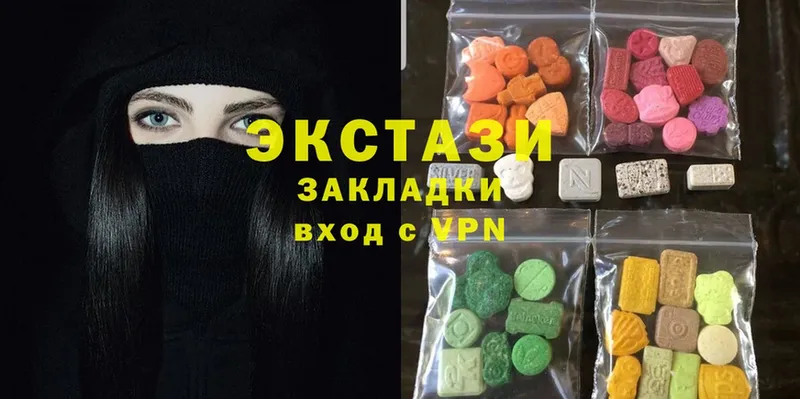 Ecstasy 99%  магазин продажи наркотиков  Билибино 