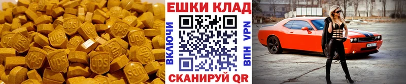 цены   Билибино  darknet как зайти  Экстази диски 