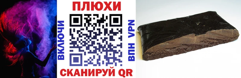 Гашиш убойный  продажа наркотиков  Билибино 