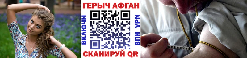 Героин хмурый ОМГ ОМГ ONION Билибино