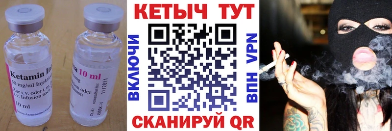 где купить наркоту  Билибино  КЕТАМИН VHQ 