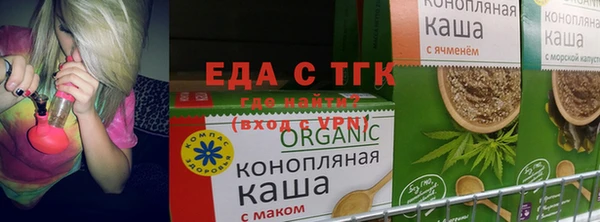 круглые Белокуриха