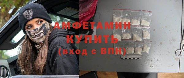 Альфа ПВП Михайловка