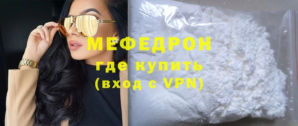 круглые Белокуриха