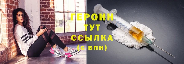 шишки Михайловск