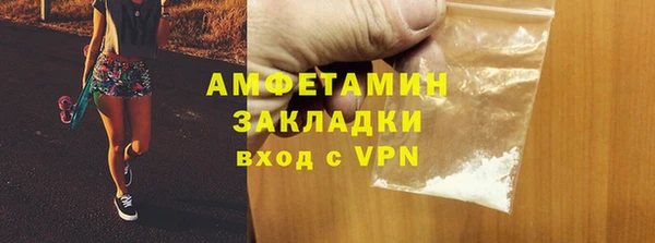 Альфа ПВП Михайловка