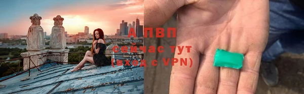 Альфа ПВП Михайловка