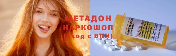 Альфа ПВП Михайловка
