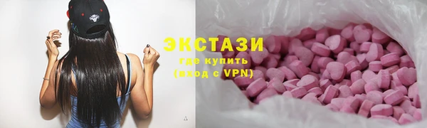 шишки Михайловск