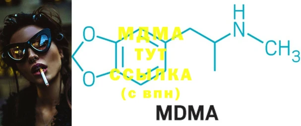мяу мяу кристалл Белоозёрский