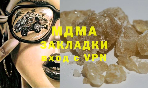Альфа ПВП Михайловка