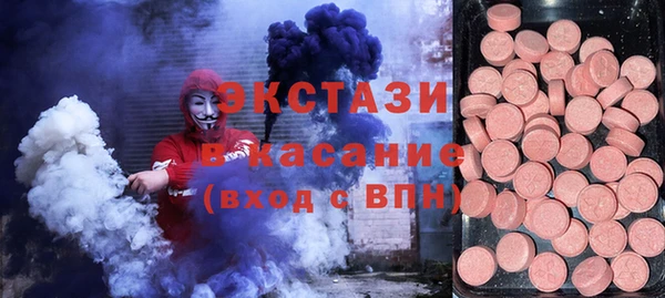 шишки Михайловск
