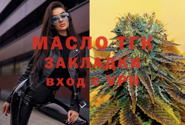 меф VHQ Вязьма