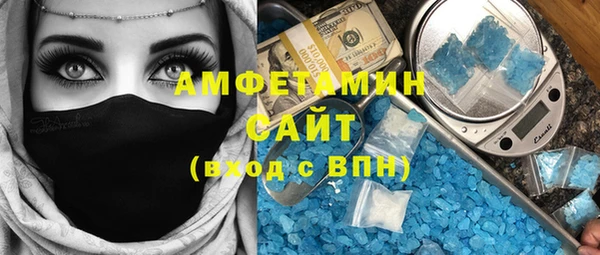 Альфа ПВП Михайловка
