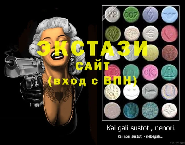 экстази Михайлов