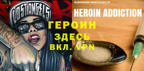 герыч Беломорск