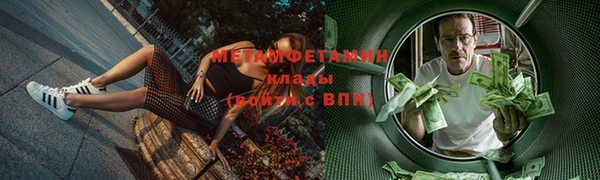 шишки Михайловск
