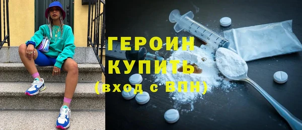 шишки Михайловск