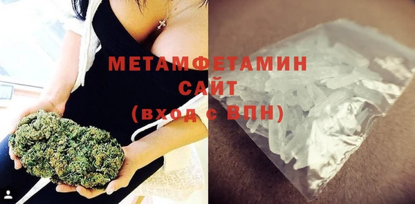 Альфа ПВП Михайловка