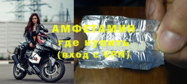 Альфа ПВП Михайловка