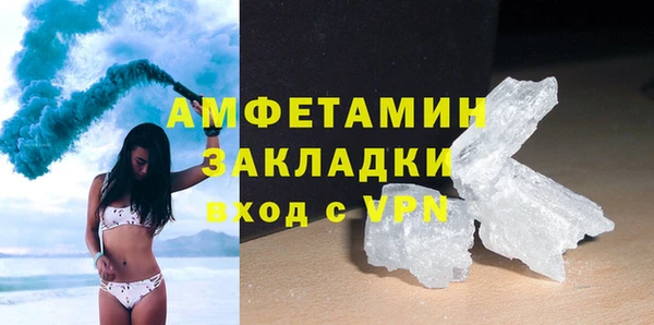 Альфа ПВП Михайловка