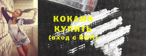 круглые Белокуриха