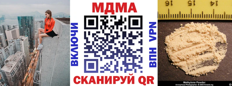 наркошоп  это наркотические препараты  МДМА кристаллы  Билибино 