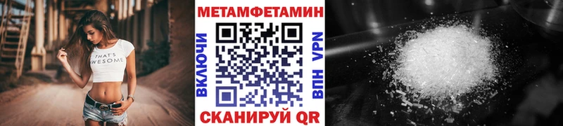 купить   Билибино  hydra ТОР  Первитин мет 