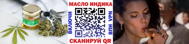 Дистиллят ТГК жижа  Билибино 